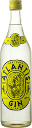Atlantis London Dry Gin