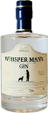 Whisper Man's Gin