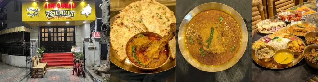 Aami Bangali Homely Bengali Food