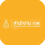 สำนักงาน กพ
