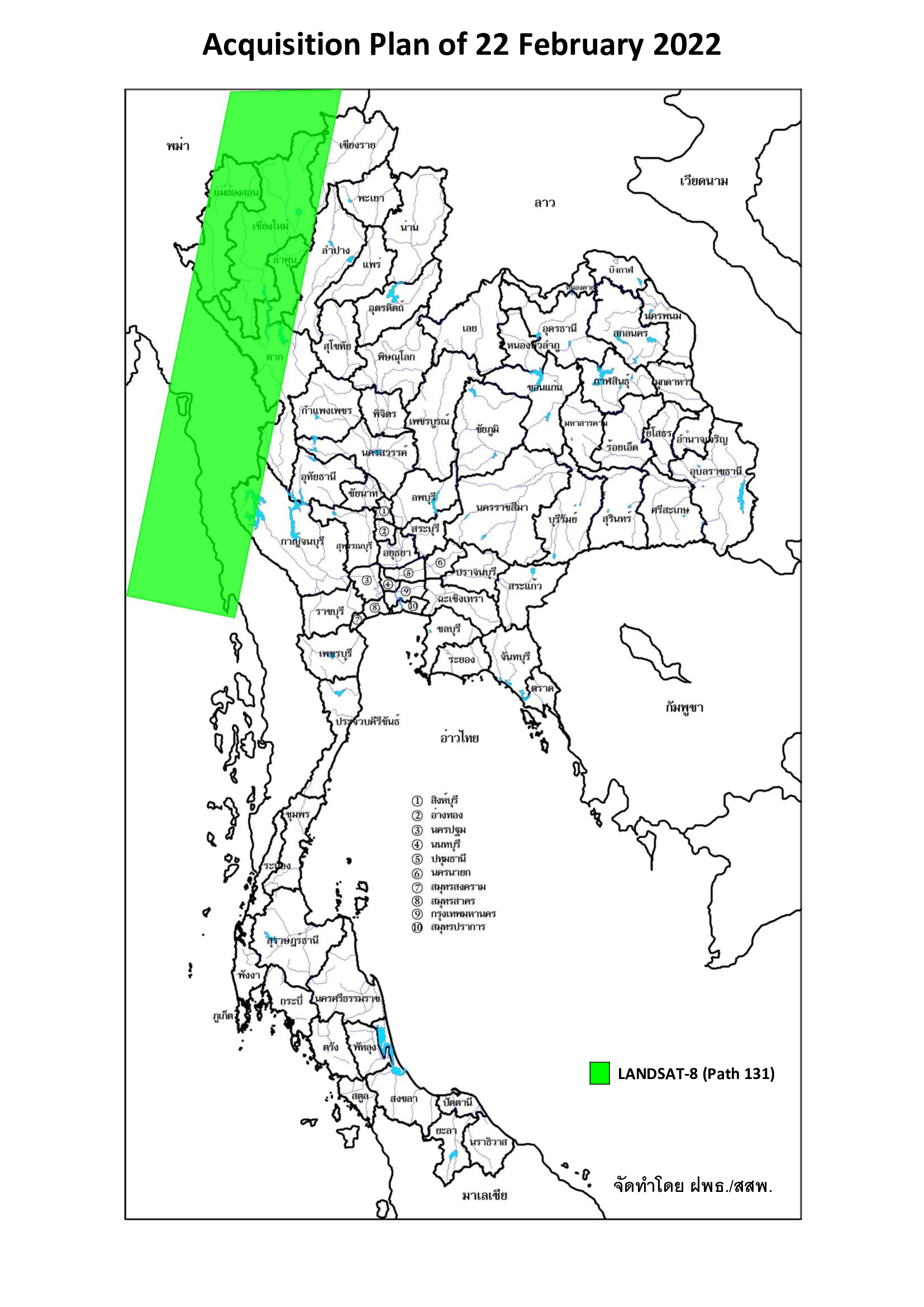 Acquisition-Plan-of-22-February-2022
