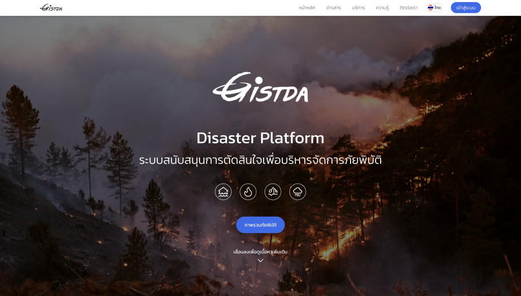 disaster plaform