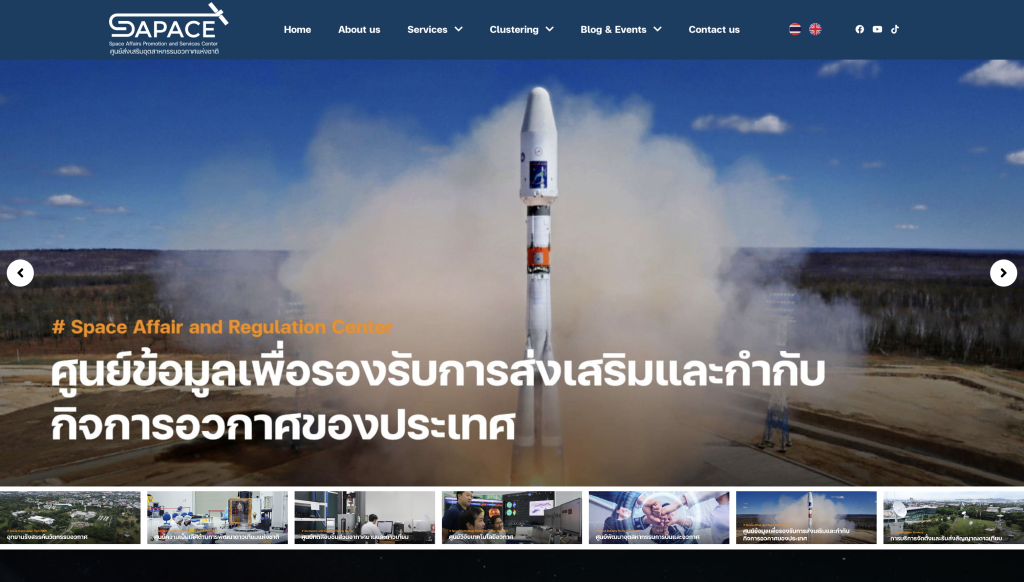 Space Affair and Regulation Center