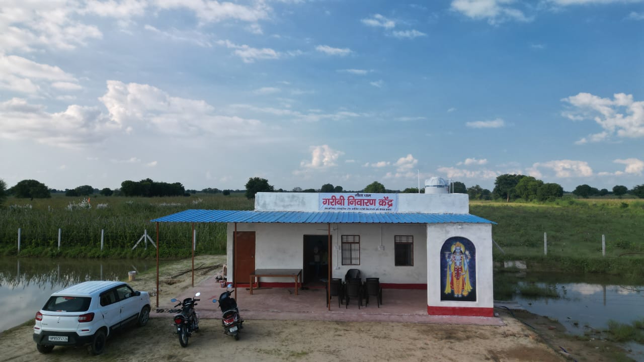 Gita Dham