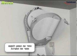 מערכת מורן - פיתוח פילטר למקלטים