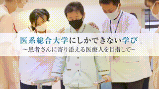 大学学部紹介映像制作事例