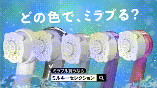 シャワーヘッドカラー紹介3DCG事例