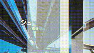 橋梁用埋設型排水桝説明動画