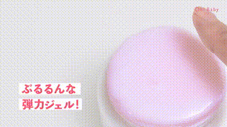美容化粧品紹介動画①