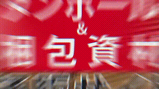 ダンボール専門通販サイト紹介動画事例