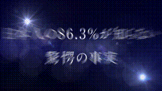 太陽光発電パネル紹介映像制作事例