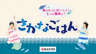 魚調理商品紹介動画制作事例