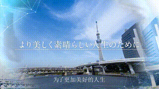 美容商品紹介動画制作事例