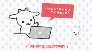 オリジナル楽曲動画広告制作事例