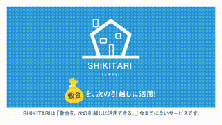 イラスト動画制作事例