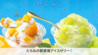 ゼリー紹介動画制作事例