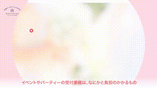 受付アプリ紹介動画制作事例