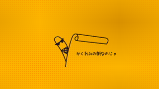 お菓子商品紹介動画事例