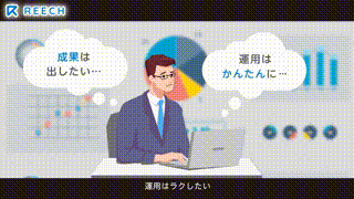 インフルエンサーマーケティングサービス紹介動画事例
