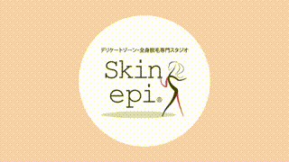 スキンケアサービス紹介映像事例