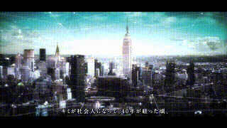 コンセプト動画制作事例