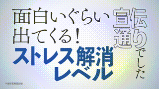 洗濯槽クリーナー商品紹介動画事例