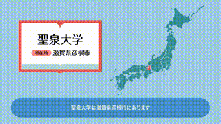 大学紹介動画制作事例