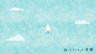 イラストミュージックビデオ
