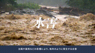 マルチフラップゲートPR動画制作事例