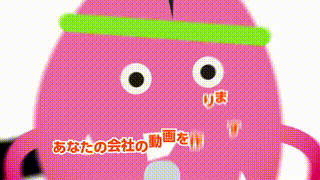 オリジナルソング会社紹介映像事例
