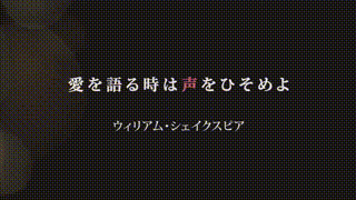 ボイスマッチングアプリ紹介動画制作事例