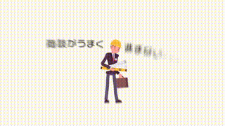 工事管理ソリューションサービス紹介動画