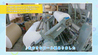 ノート制作工程紹介動画・オリジナルソング