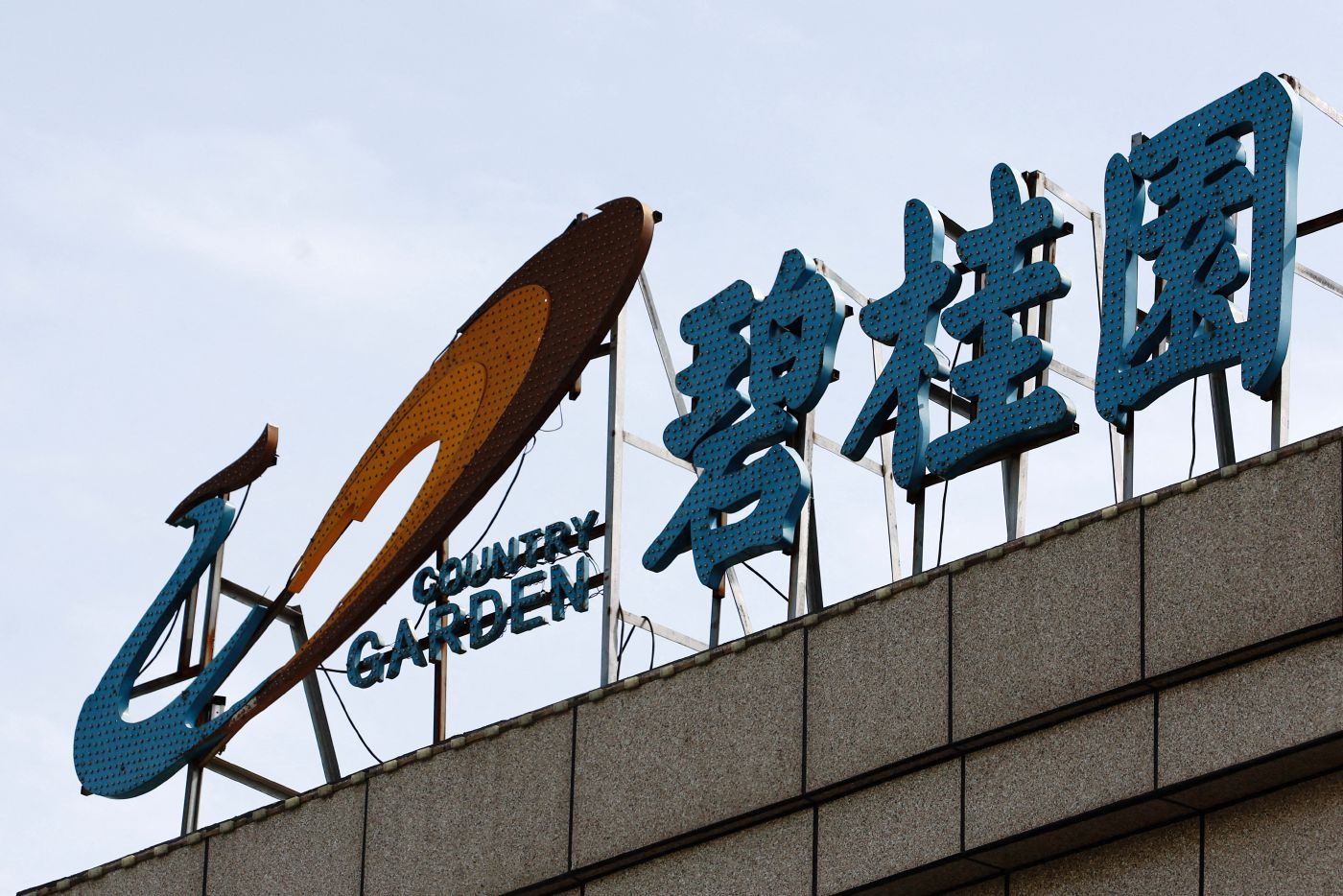 Country Garden’s US$13b Restructuring Plan