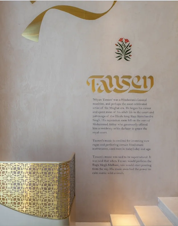 Tansen — image 4