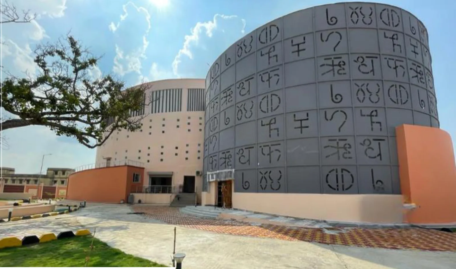 Lakhisarai Museum — image 1