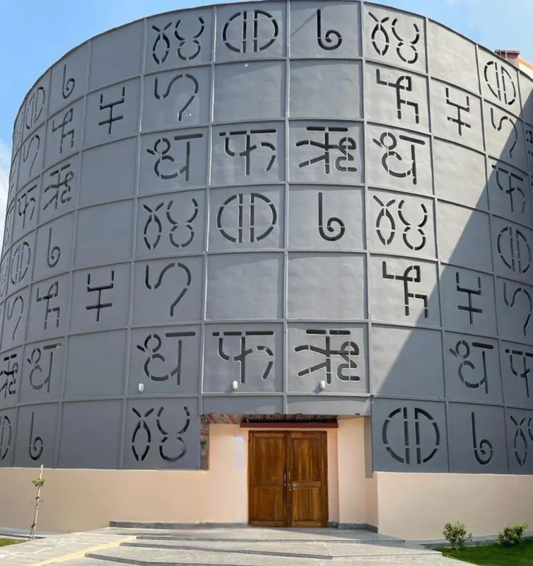 Lakhisarai Museum — image 2