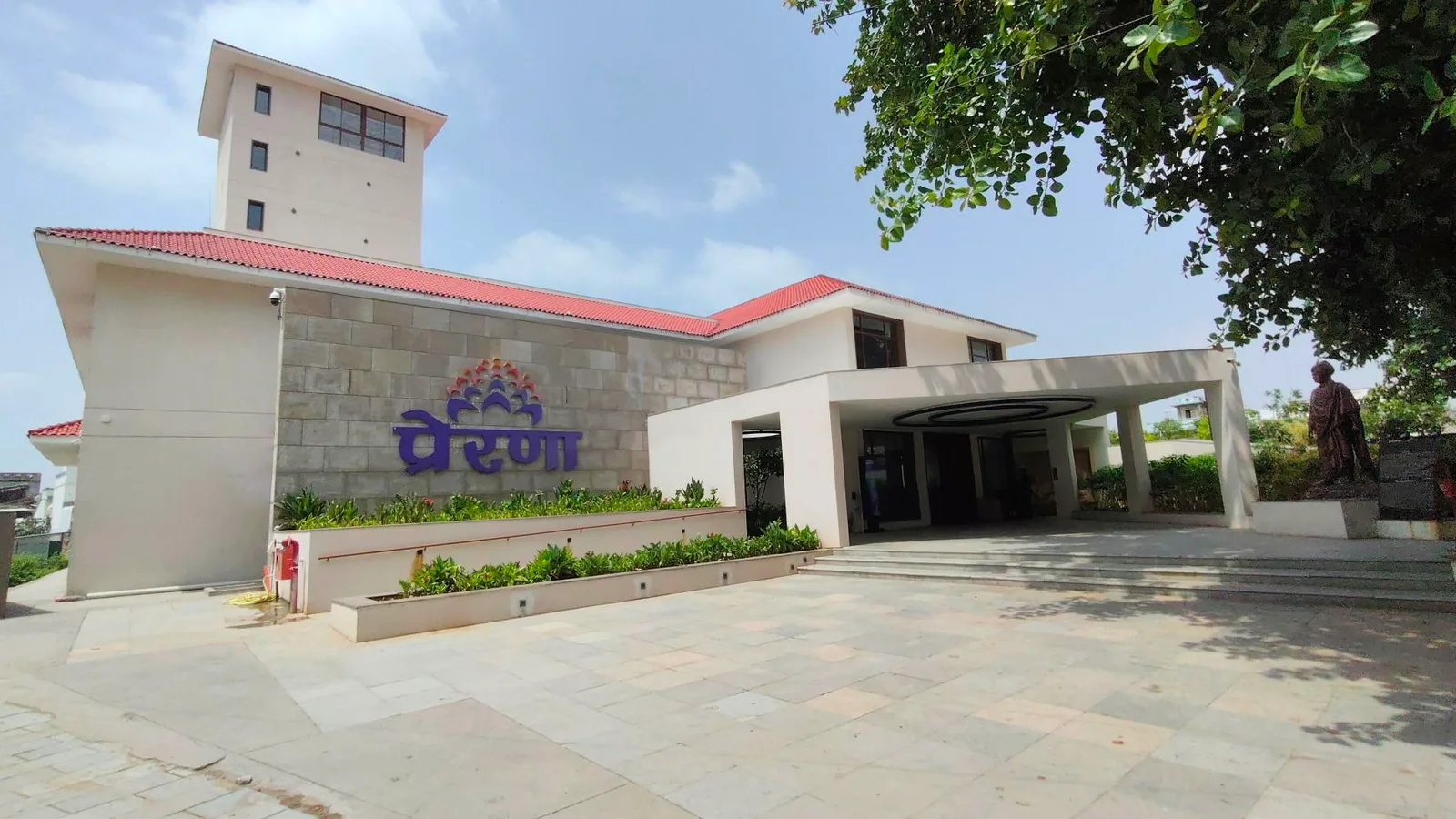 Prerna - An Experiential Learning Centre — image 1