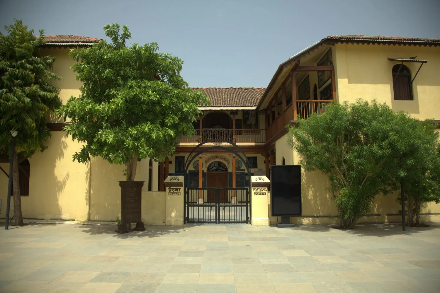 Prerna - An Experiential Learning Centre — image 16