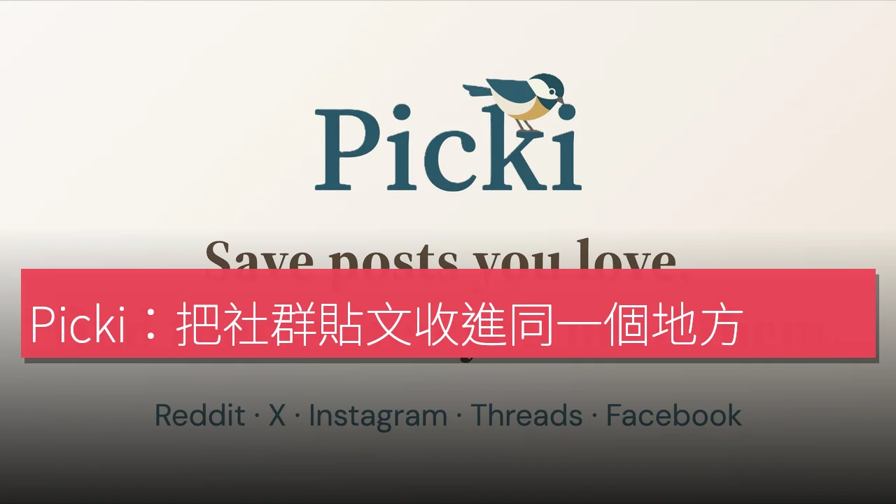 Picki