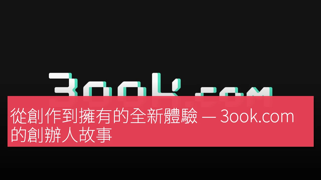 3ook.com