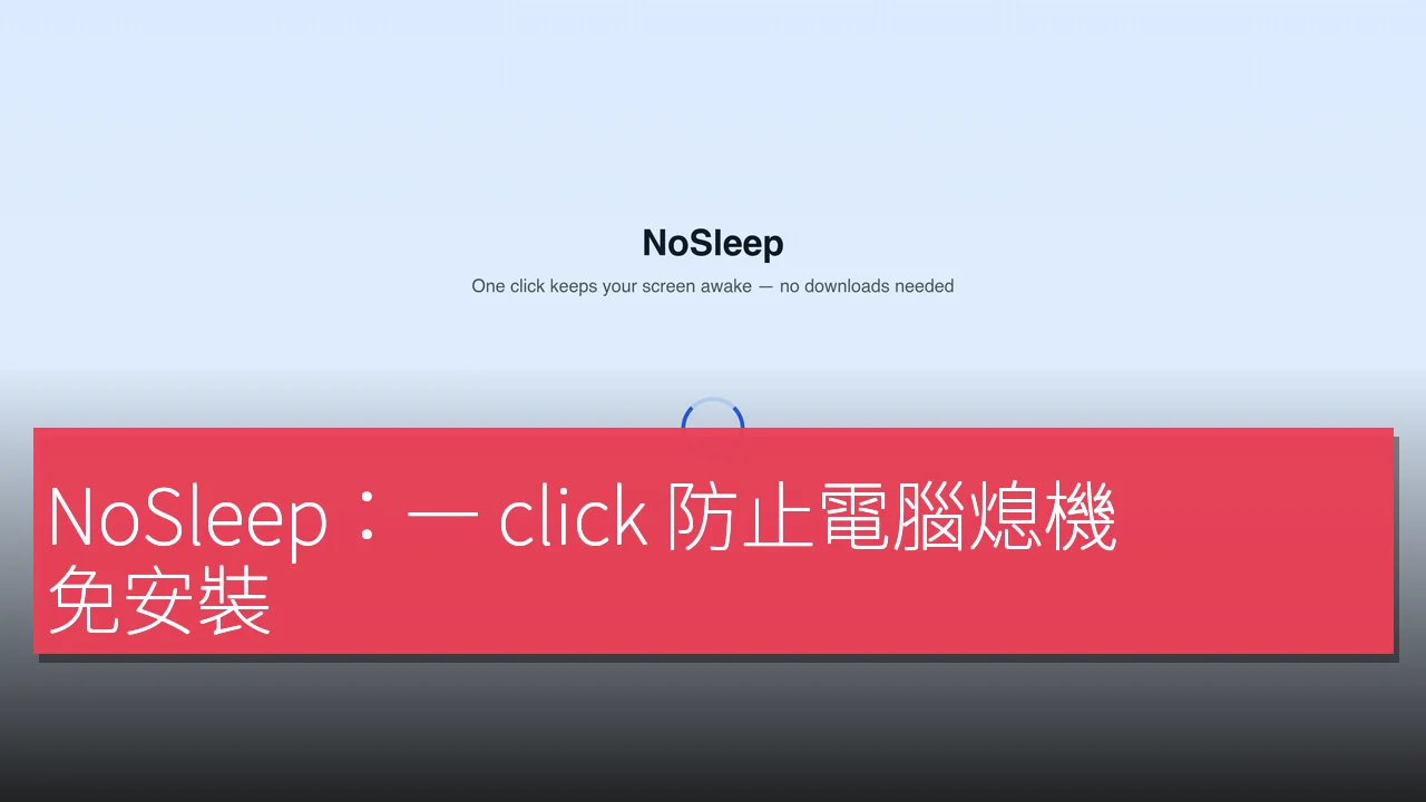 NoSleep