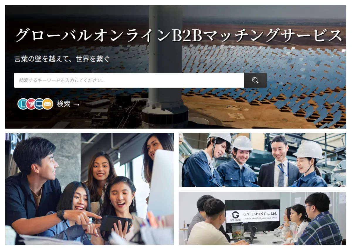 GMAJOR × JPartners：日本企業のベトナム市場進出に向けた“デジタル × 現地実行力”を融合した包括的アライアンス