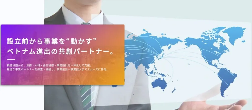 GMAJOR × OAV: A Strategic Partnership for SME Development