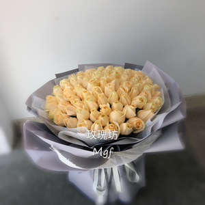  99枝香檳玫瑰花束#AF1865  