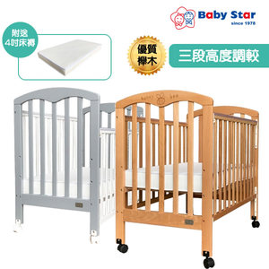 Baby Star/ Cozzi/ 紐西蘭松木/嬰兒床 /附送2吋床褥 /BS4326/長43