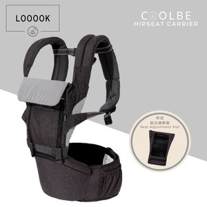 韓國 /LOOOOK /Coolbe /坐墊式揹帶 Hipseat / 深灰色 /嬰兒坐墊式揹帶/四季透氣多功能 / 護脊 /腰凳 / 揹帶