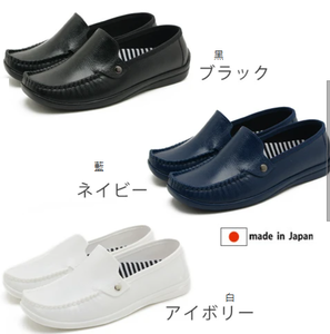  ❤️Made In Japan Charming 日本製造  休閒款雨鞋 RAINSHOES 平時都著得 (日本直送) 春夏特集 