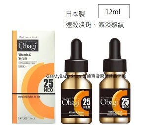  Obagi - C25最高濃度維他命真皮營養液 12ml 『新版』孖裝 ★日本直送★  美白 淡斑 精華 