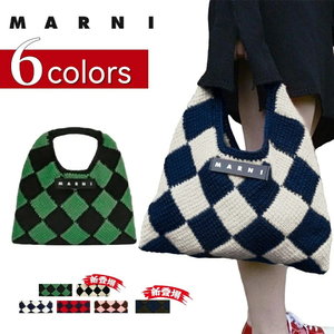  百分百日本直送 ⭐️MARNI MARKET small size 